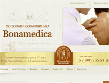 Tablet Screenshot of bonamedica.ru